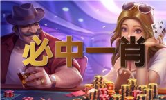 老财神爷图片大全 手机壁纸