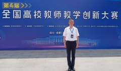 <b>【审核评估促成长】</b>