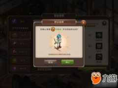 <b>逛戏职业需要什么前提</b>